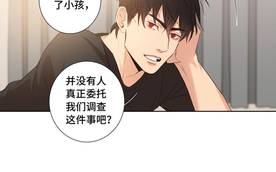 第33话 恋爱的样子37