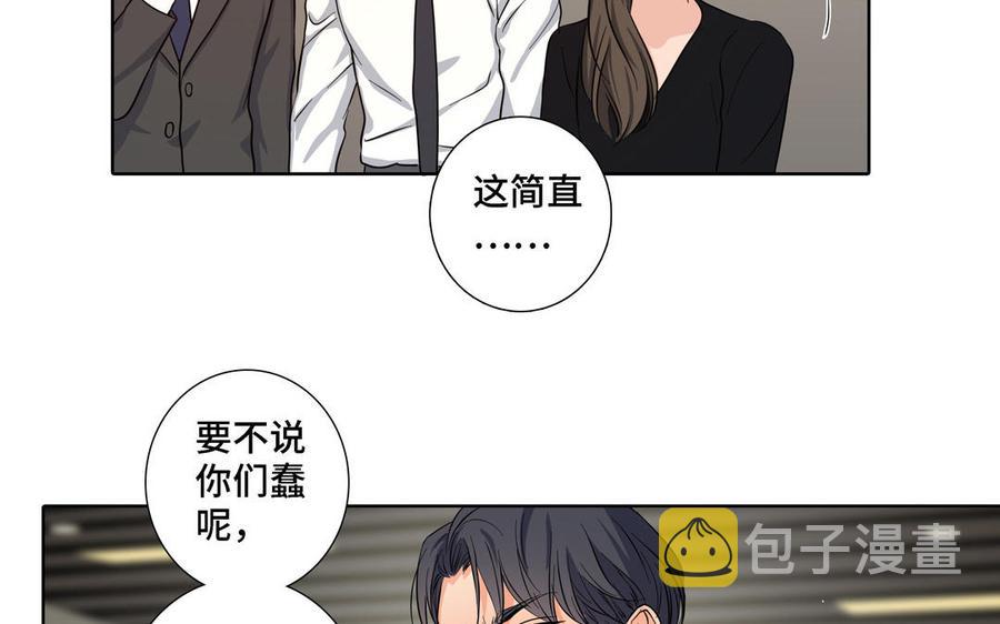 第16话 议论纷纷14