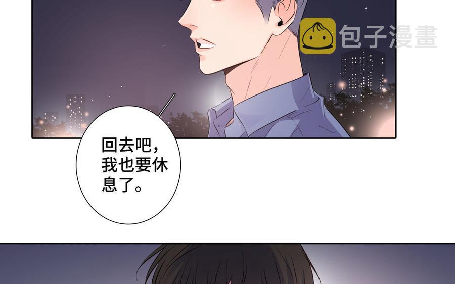 第22话 告白71