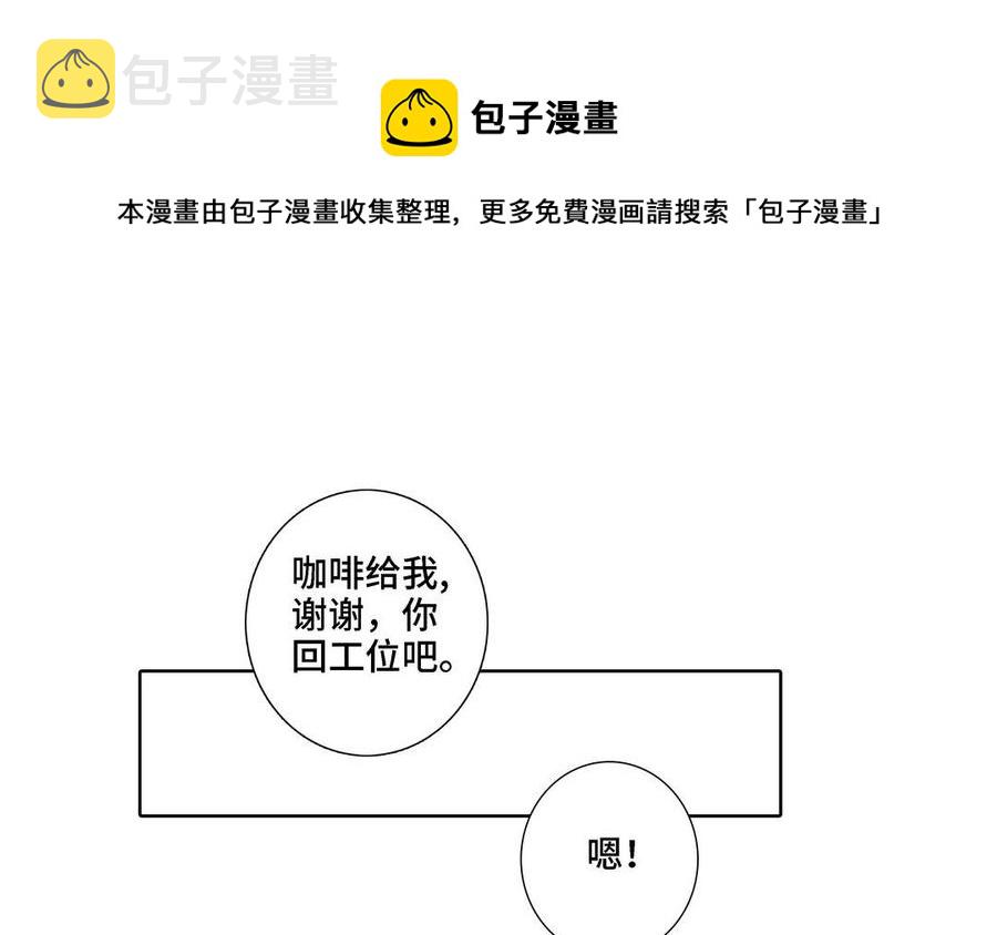 第4话 树敌了59