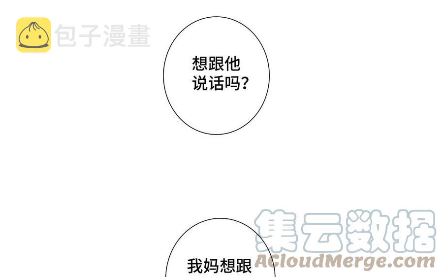 第26话 你很可爱64