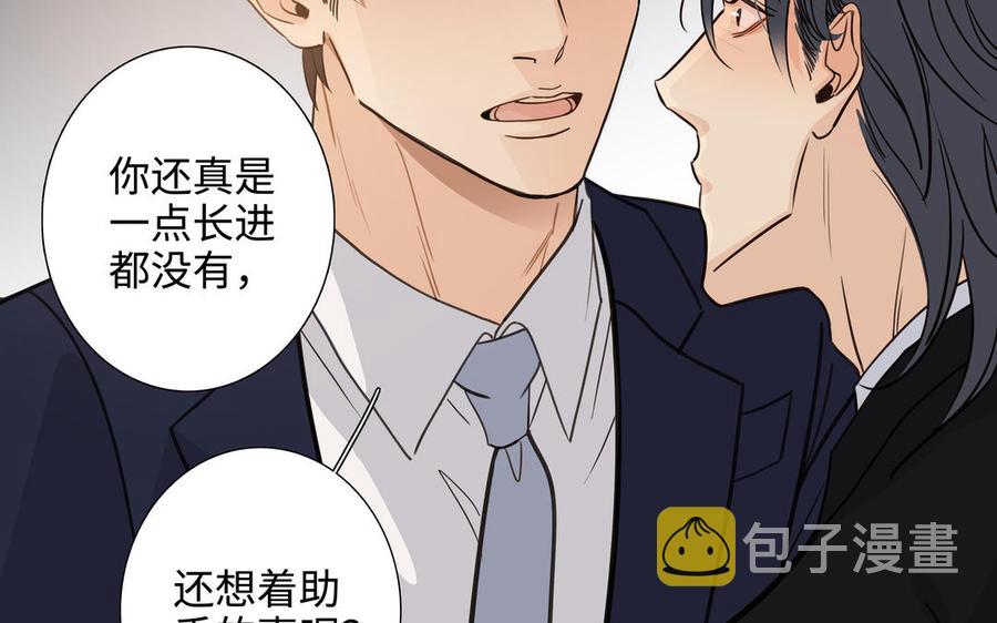 第58话 去见我父亲18