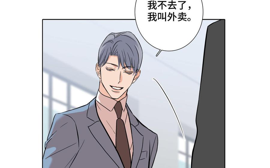 第5话 跟他的过去41