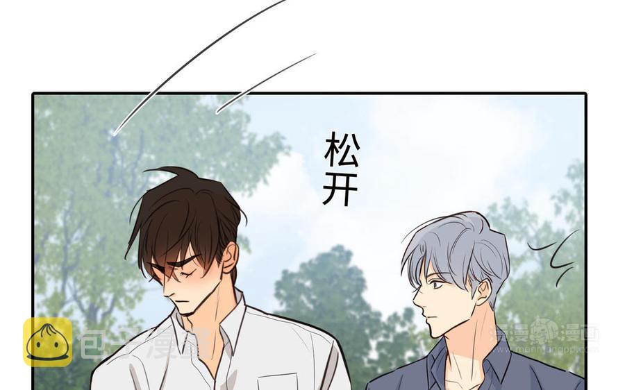 第44话 好想你87