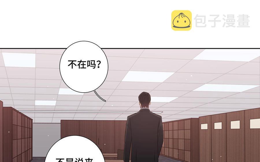第28话 渣男行爲59