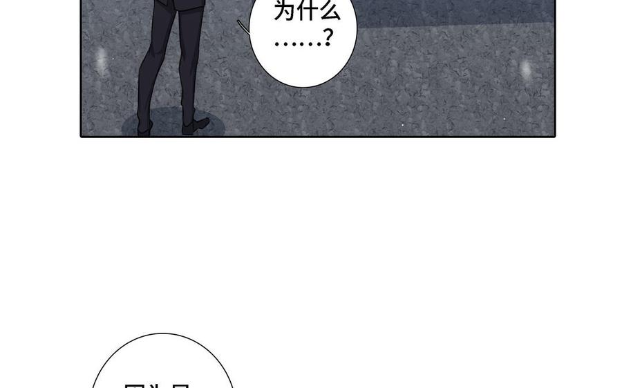 第15话 留在我身边81