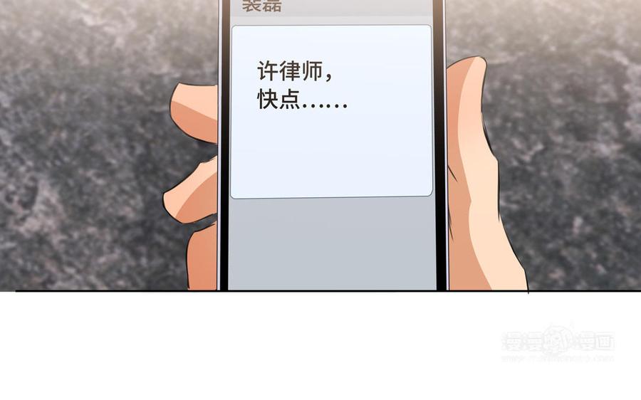 第32话 只想跟你好57