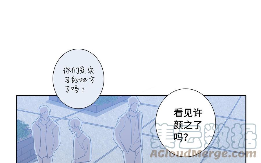 第12话 我想你了21