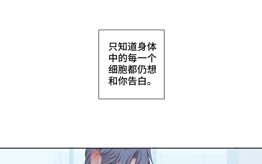 第23话 执念84