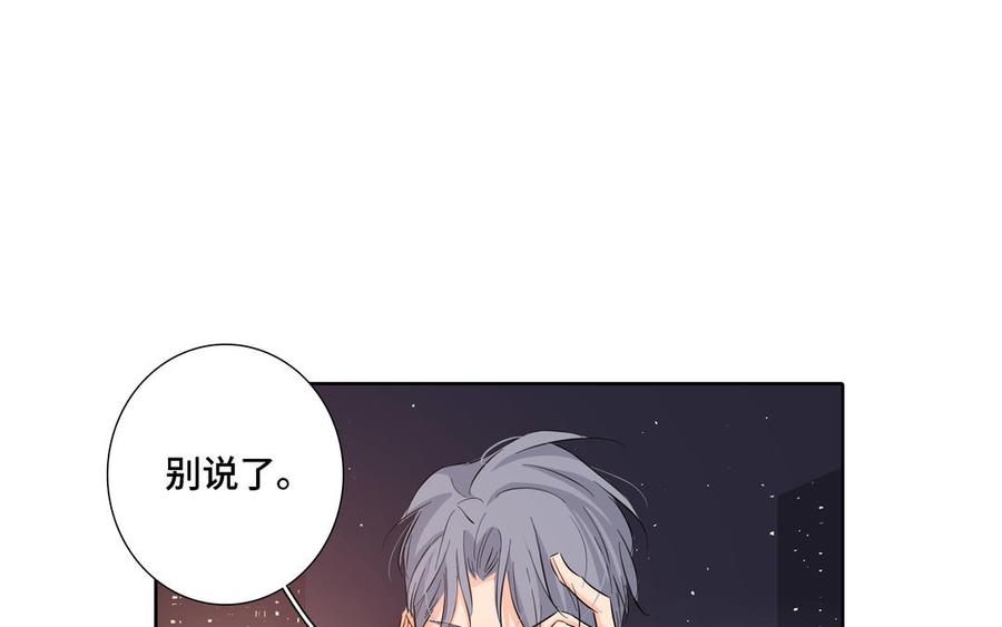 第22话 告白65