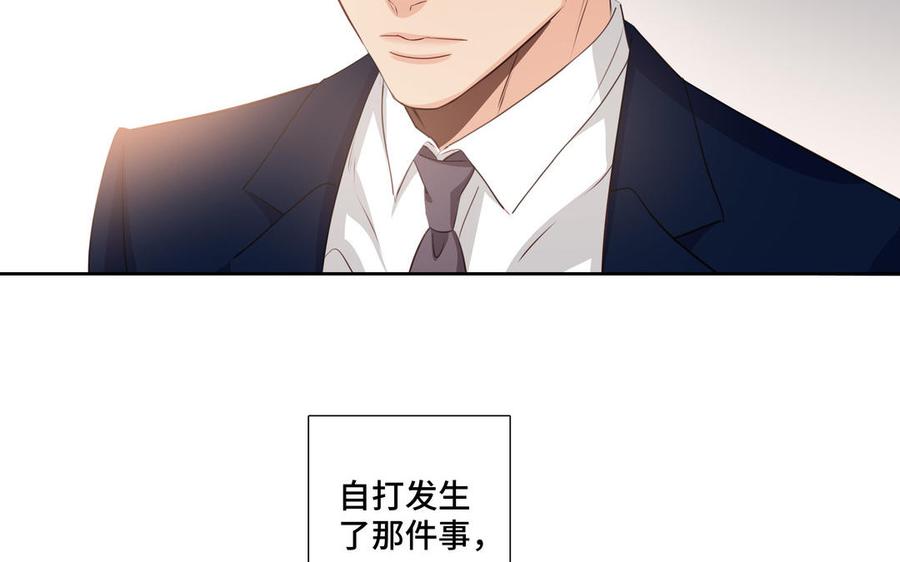 第30话 是意外，不是喜欢20