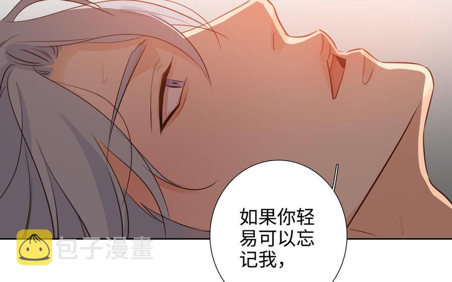 第51话 跟我回家91