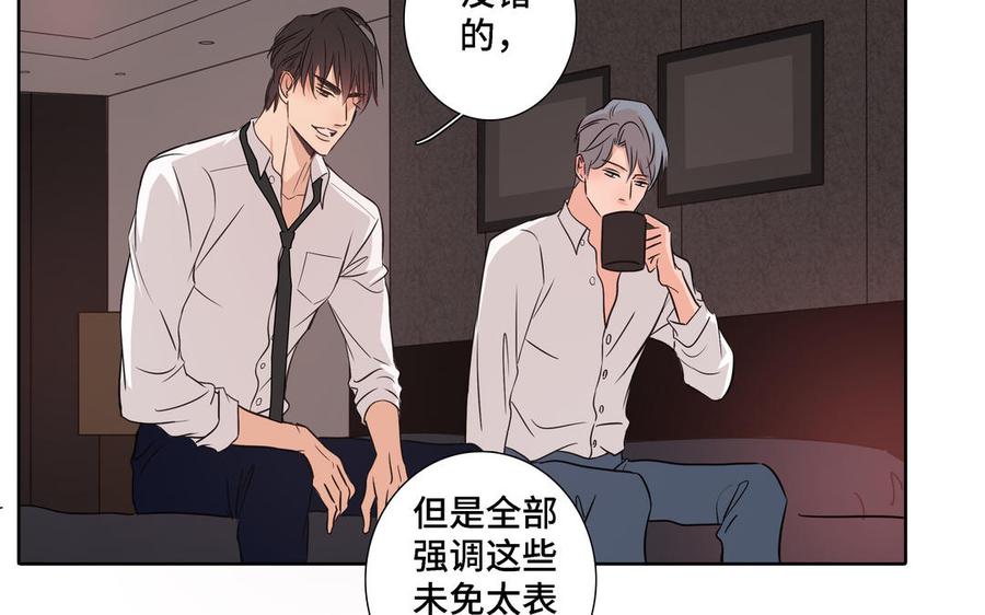 第8话 亲密接触66