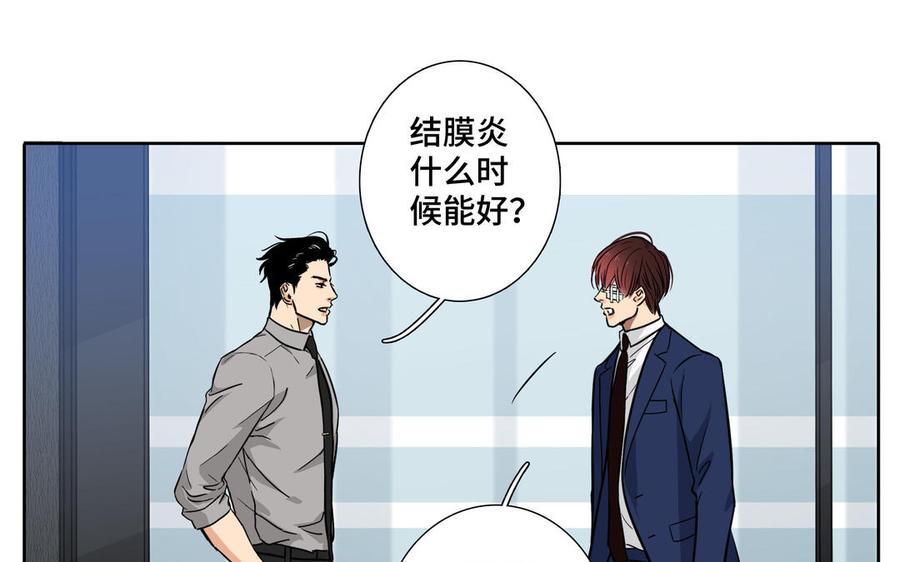 第1话 新入职的律师93