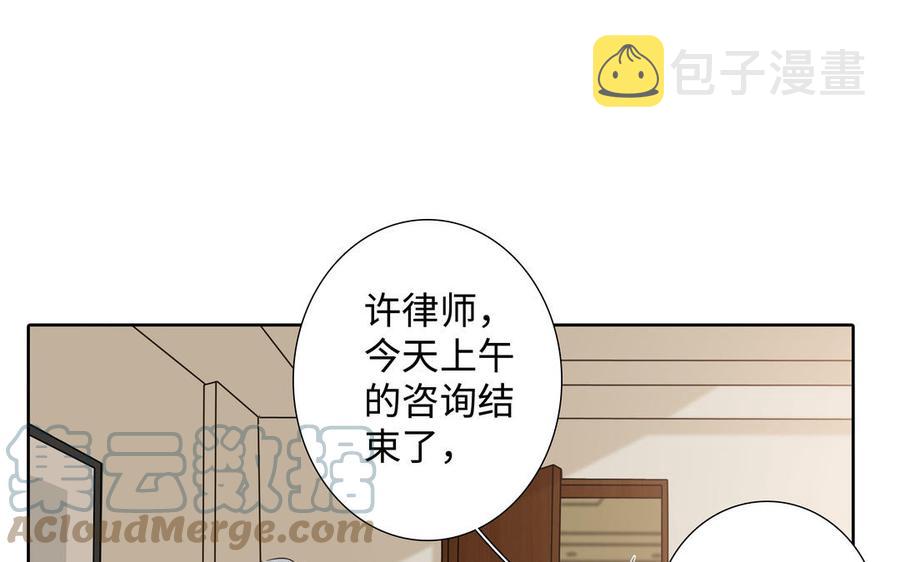 第40话 矛盾70