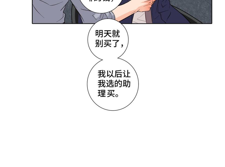 第13话 给我奖励49