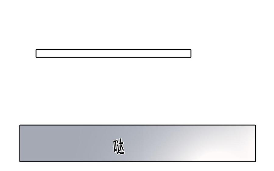 第30话 是意外，不是喜欢63
