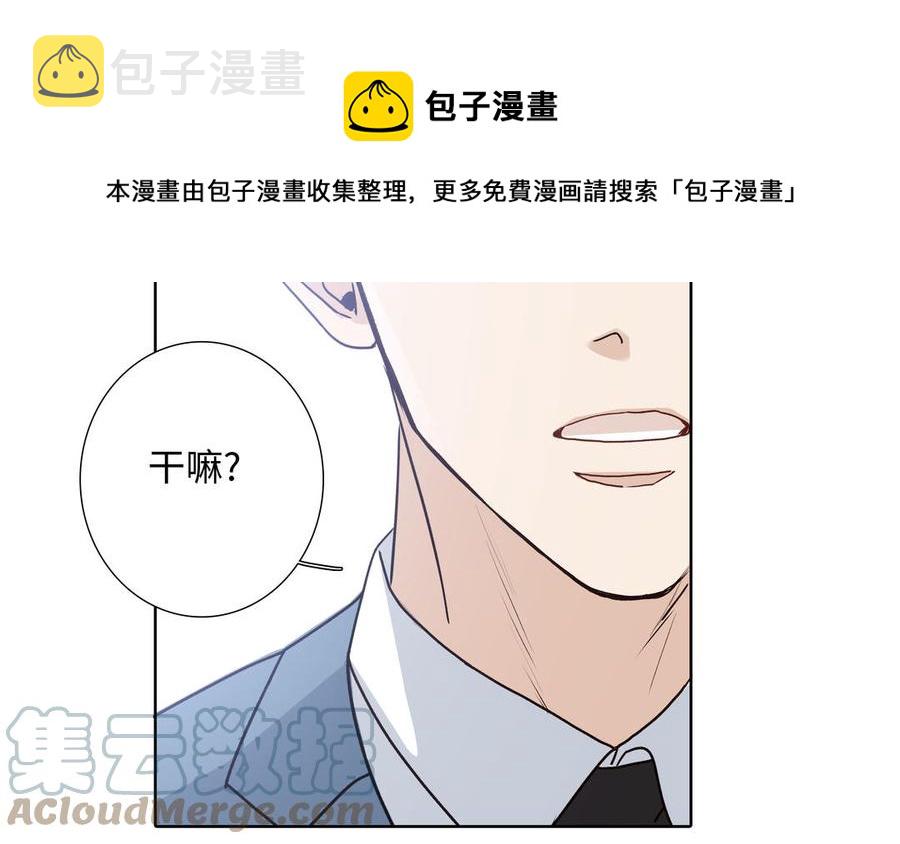 第58话 去见我父亲96