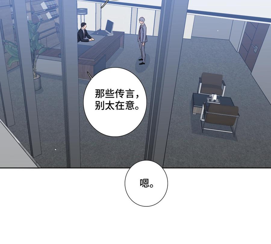 第16话 议论纷纷63
