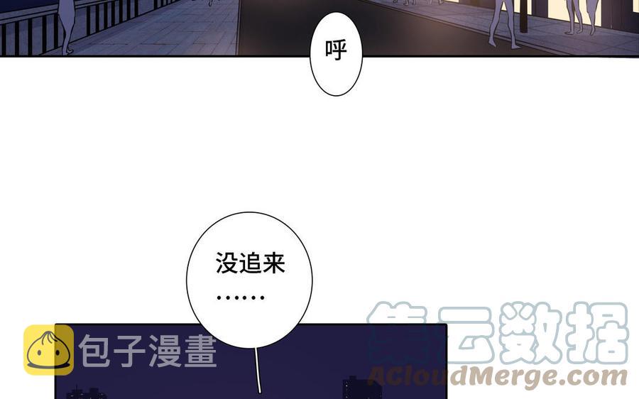 第22话 告白6