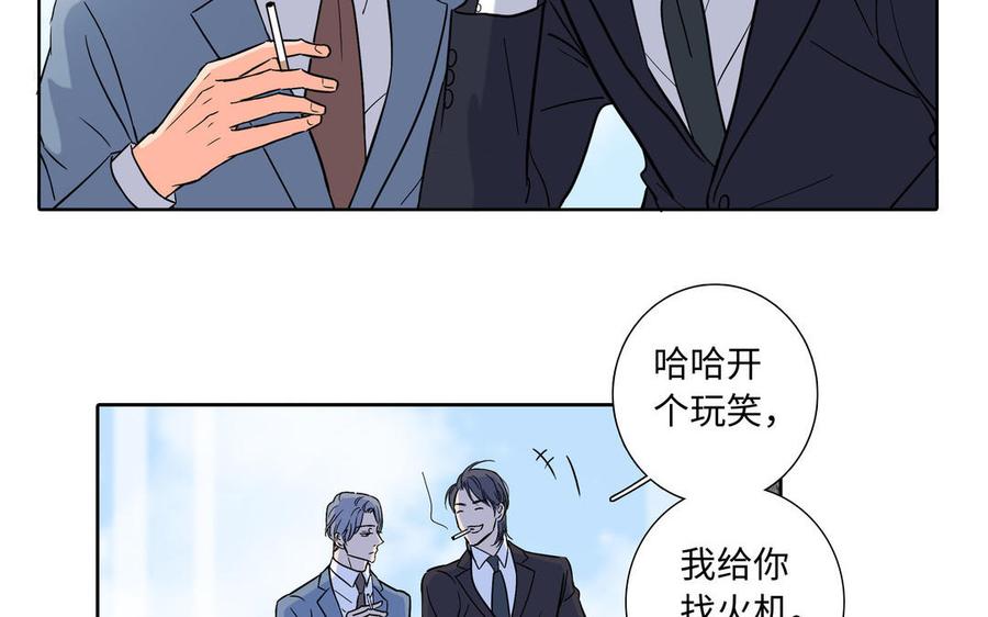 第3话 让我来帮你69