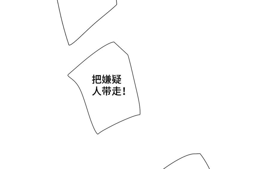 第37话 星空下的许愿14