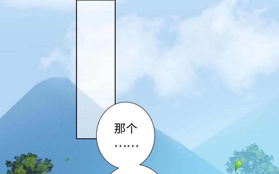 第39话 深林诉情81