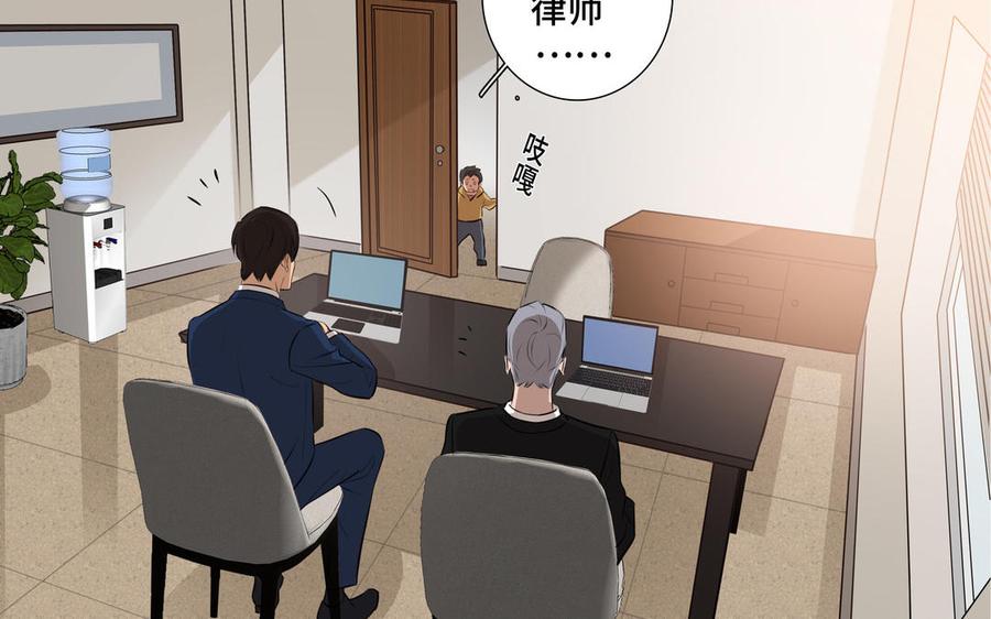 第30话 是意外，不是喜欢71