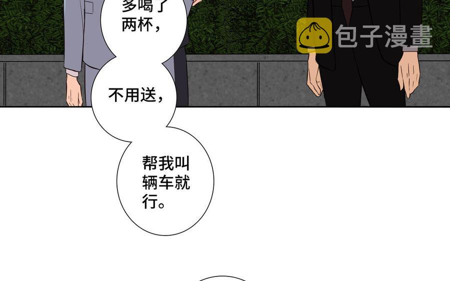 第6话 各走各的62
