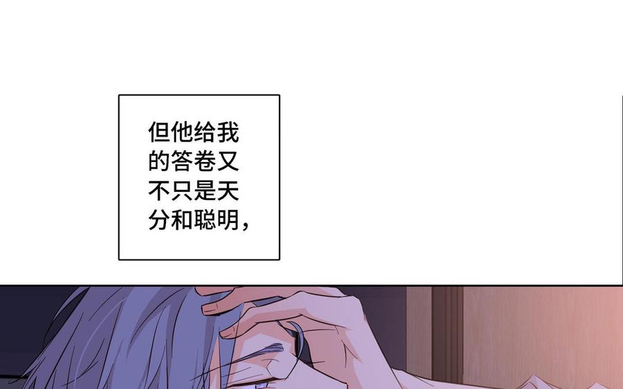 第14话 难以抉择38