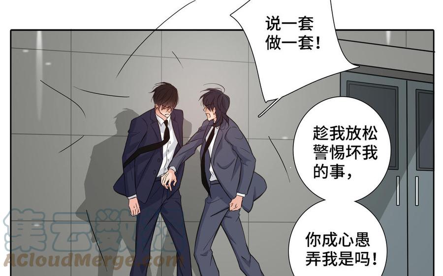 第13话 给我奖励9