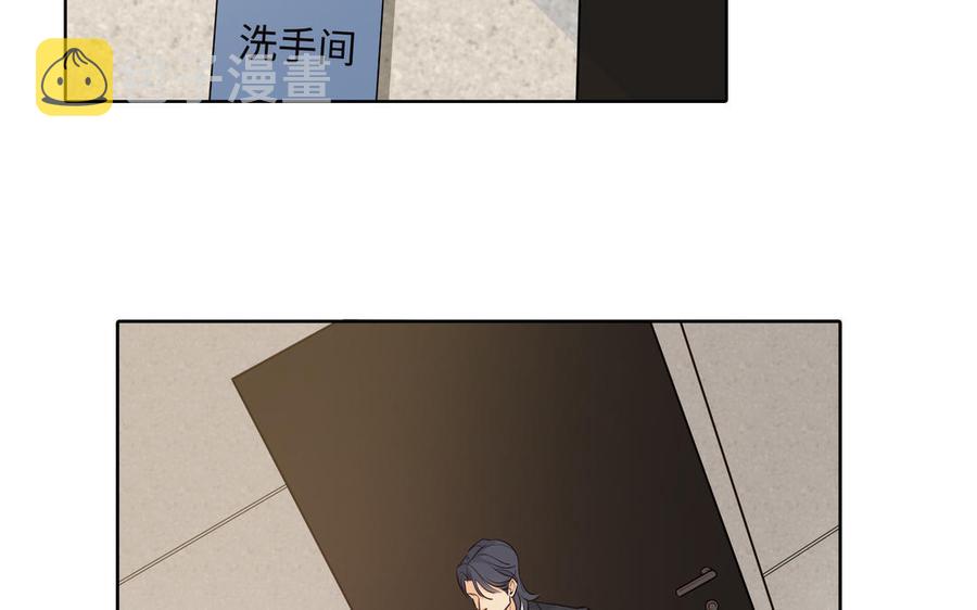 第58话 去见我父亲5
