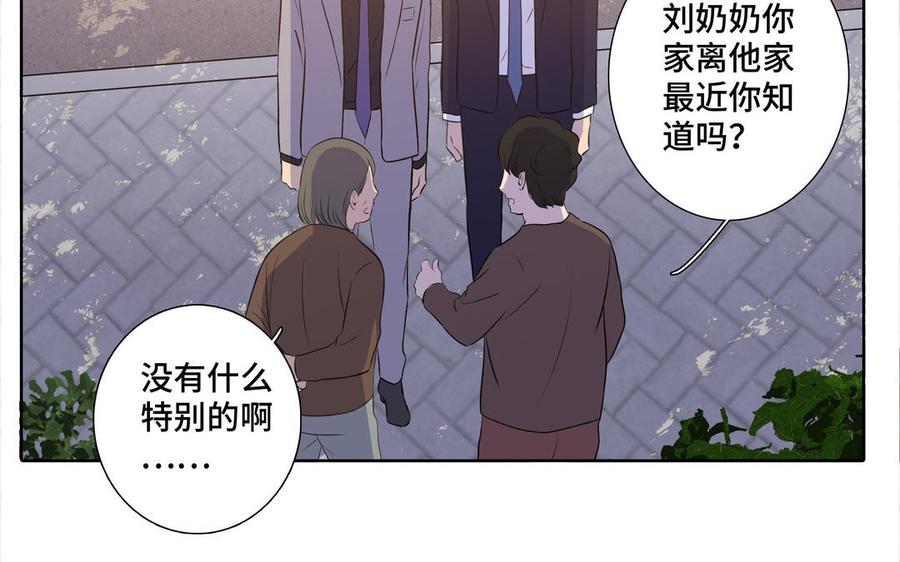 第35话 颜之的梦7