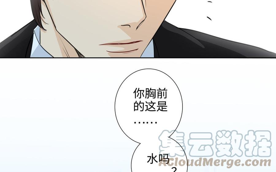 第49话 买醉9
