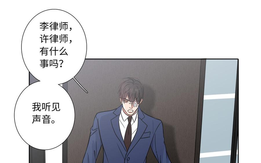 第3话 让我来帮你10