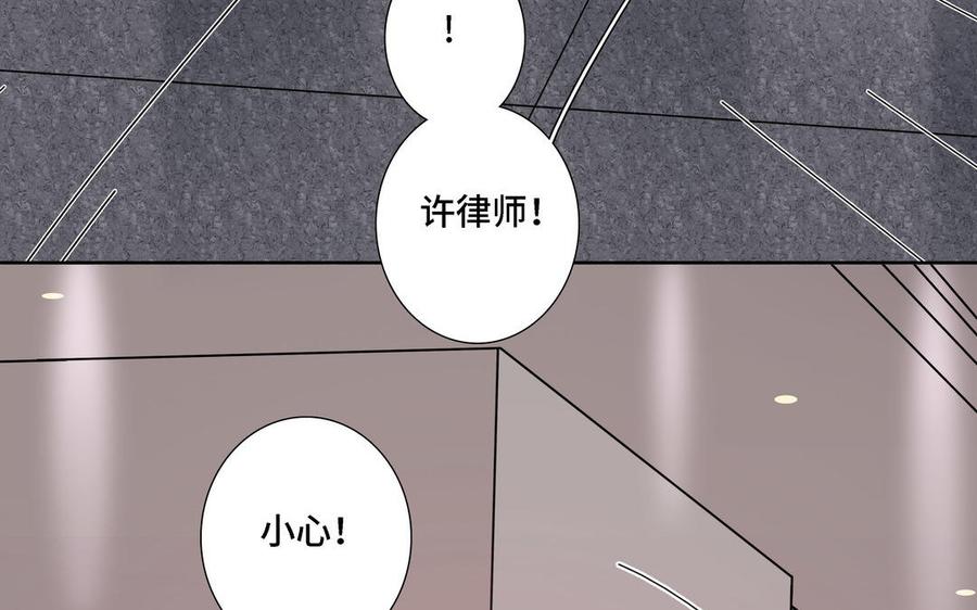 第7话 醉酒回家53