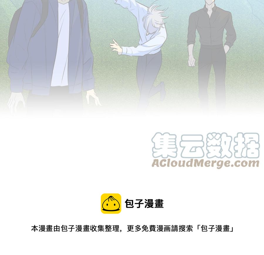 第38话 关系又深了点97