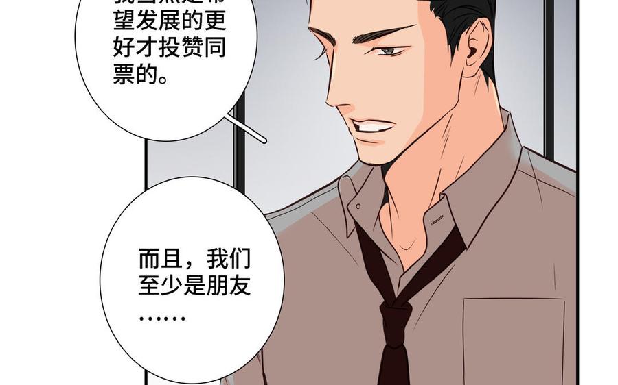 第6话 各走各的35