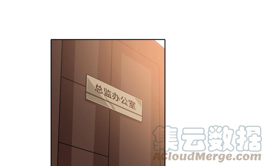 第29话 索吻64