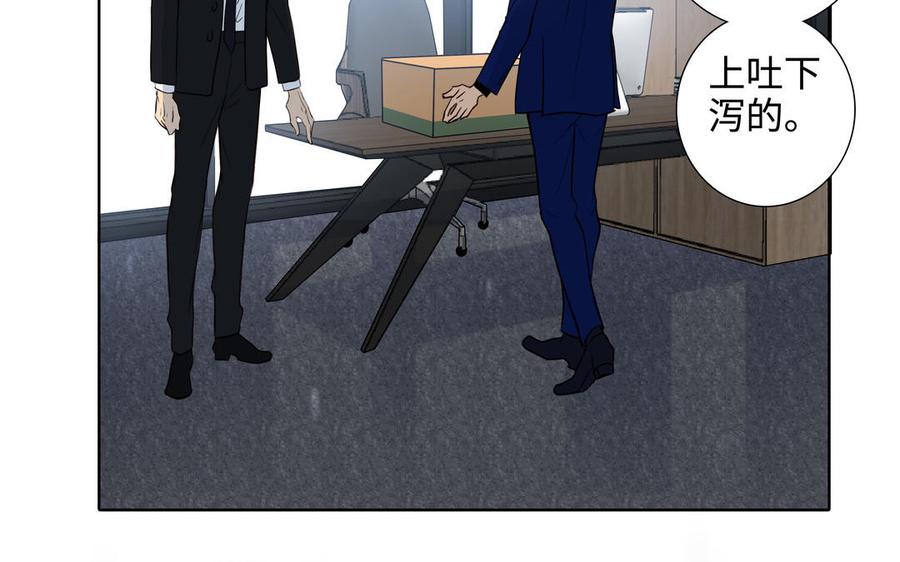 第48话 确信感83