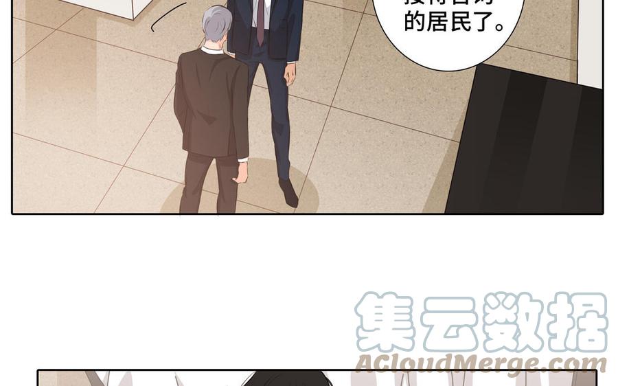 第30话 是意外，不是喜欢52