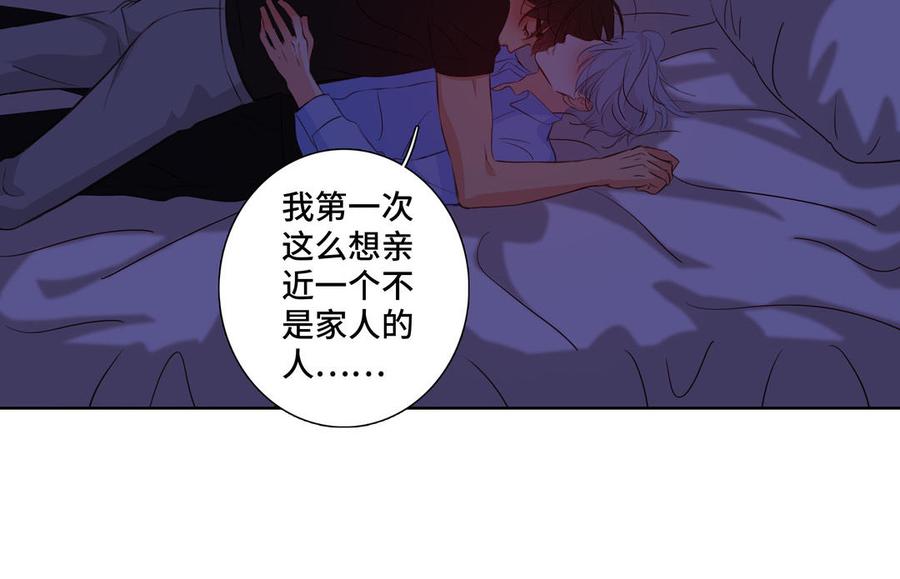 第34话 快忍不住了17