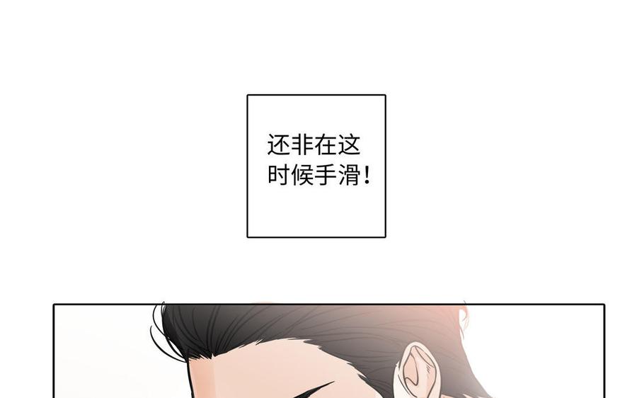 第3话 让我来帮你8