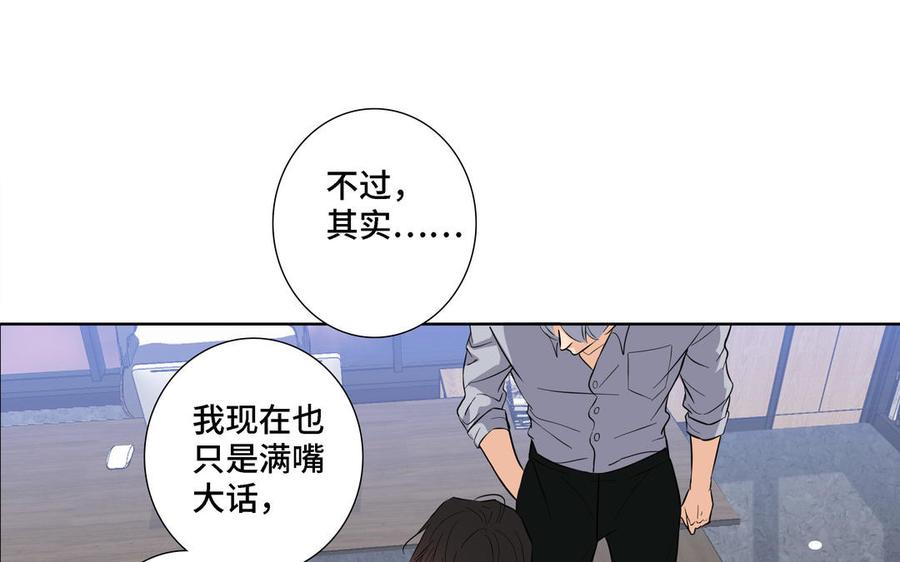 第13话 给我奖励60