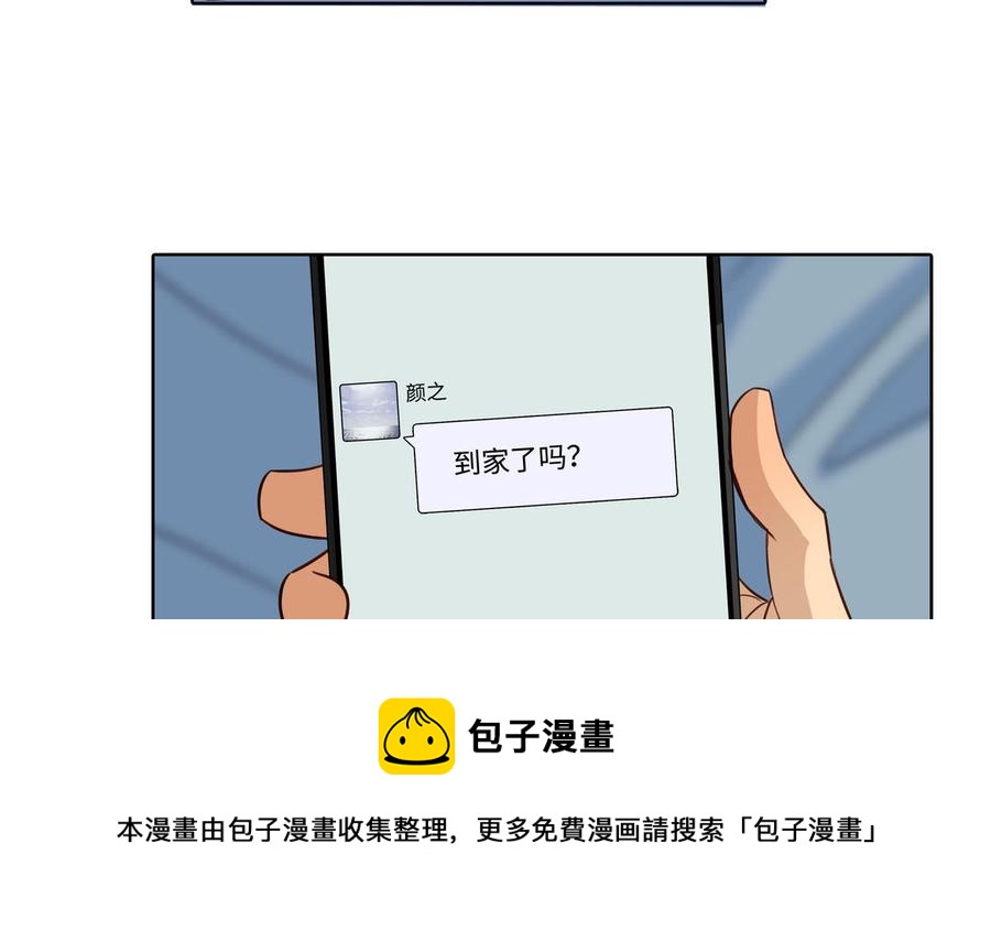 第53话 调情56
