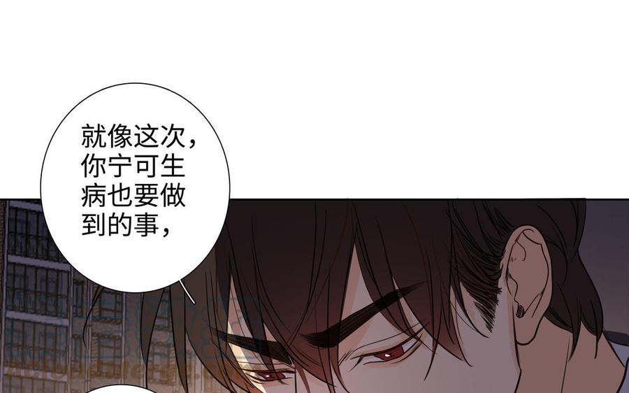 第50话 放纵的一夜55