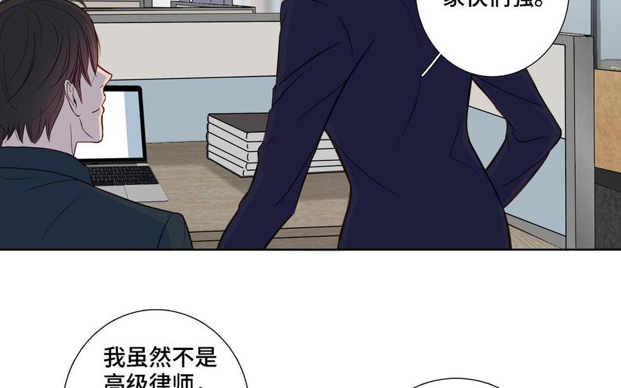第9话 莫名的鼓舞59