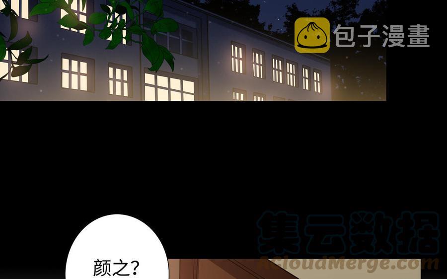 第38话 关系又深了点39