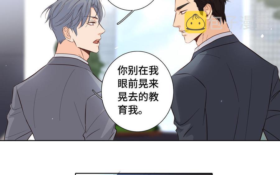 第10话 突然的拥抱53