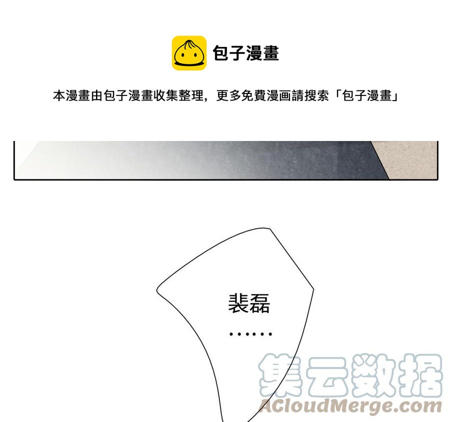 第54话 工具人104